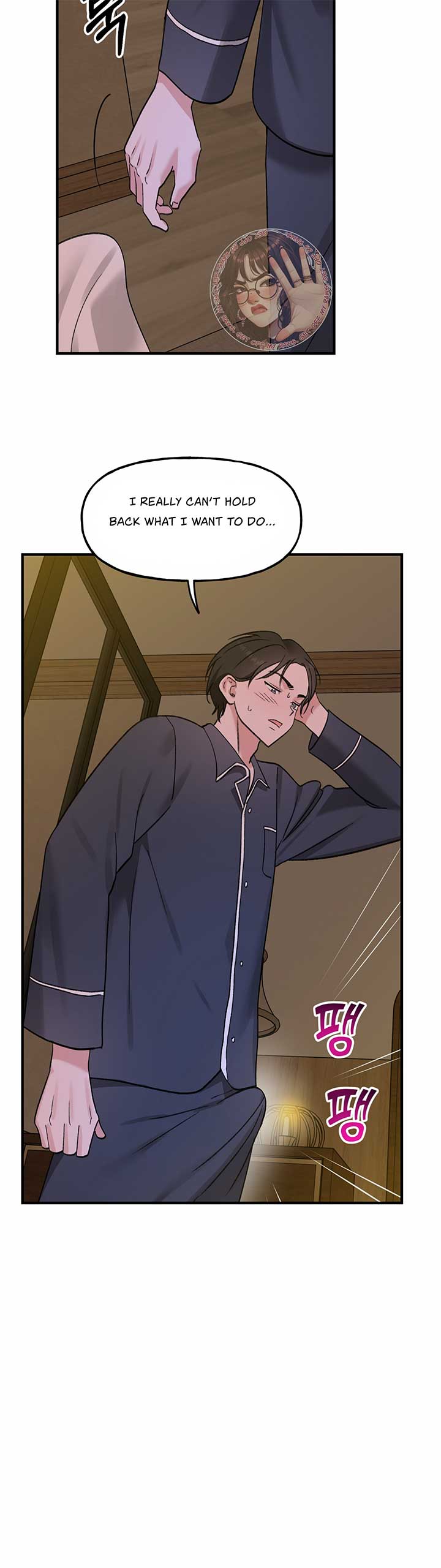 Naughty Pink XX Chapter 32 - Page 17