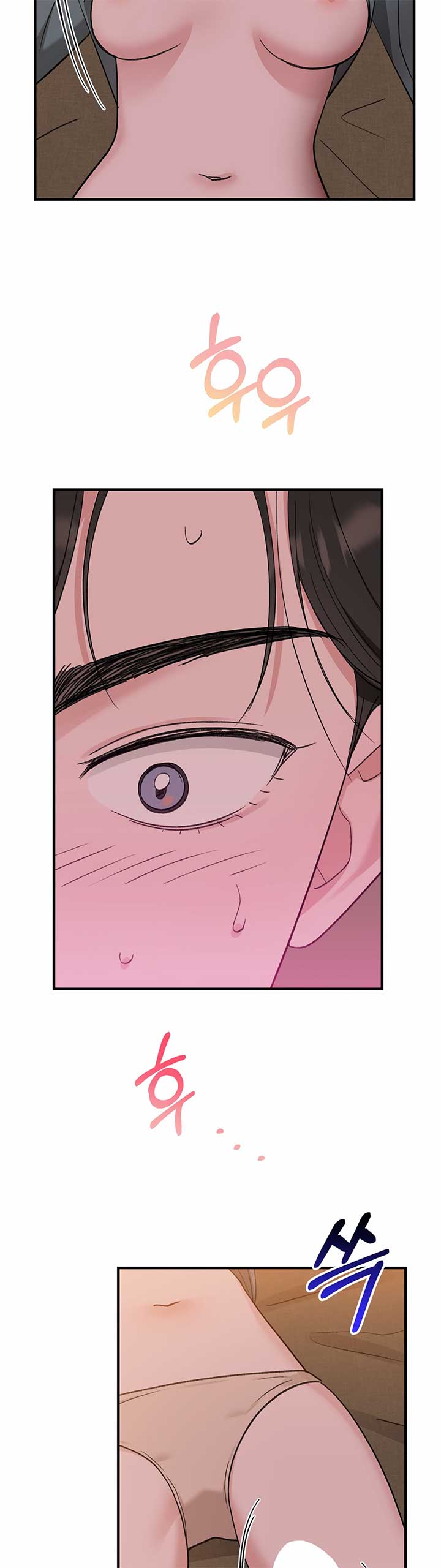 Naughty Pink XX Chapter 32 - Page 26