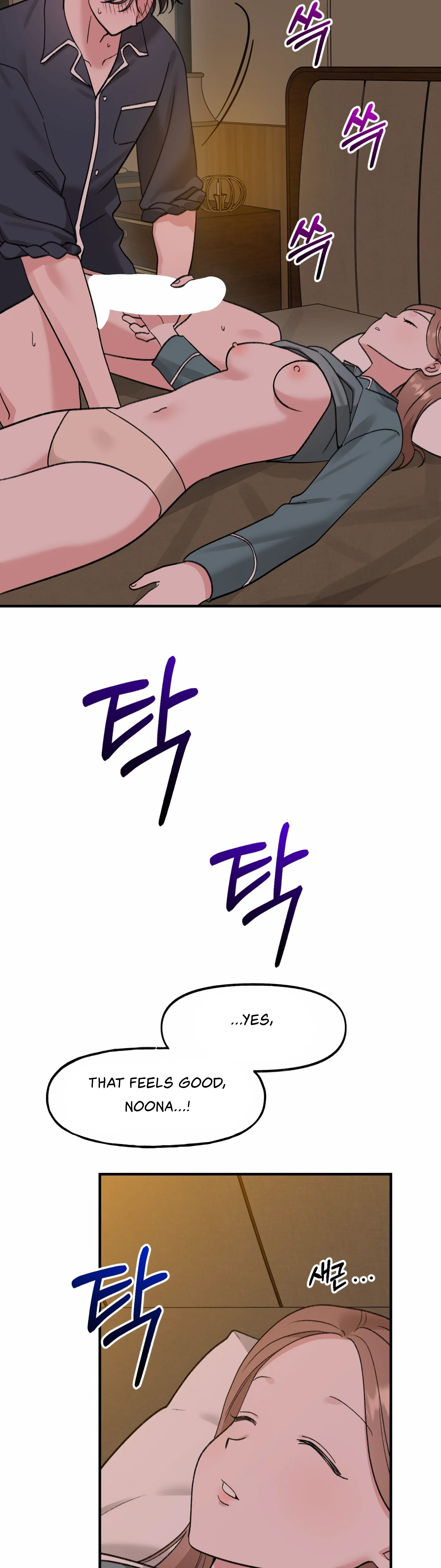 Naughty Pink XX Chapter 33 - Page 5