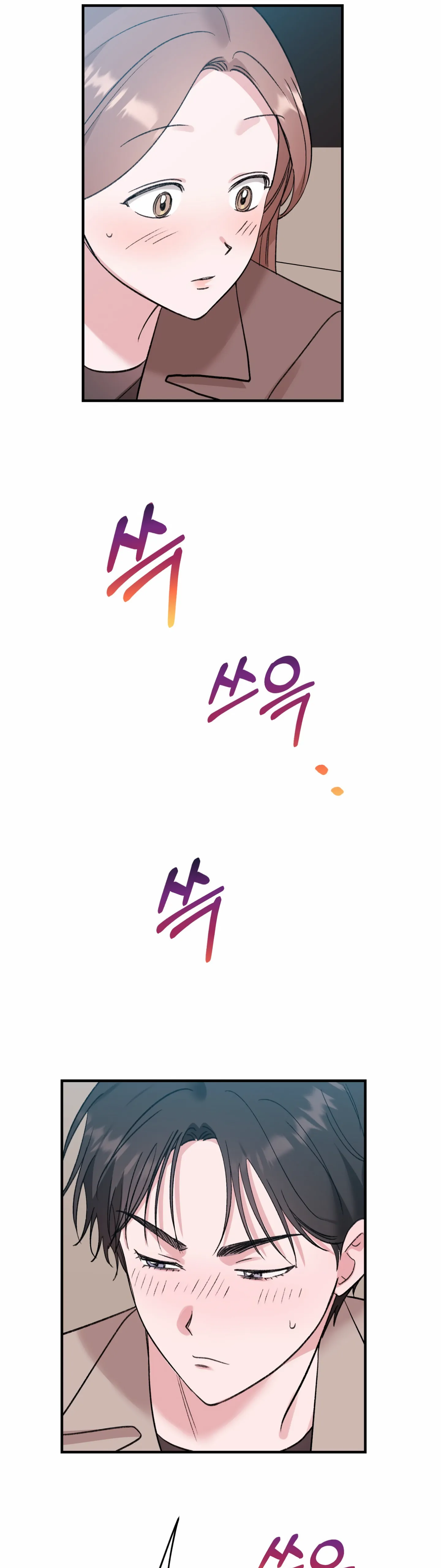 Naughty Pink XX Chapter 34 - Page 13