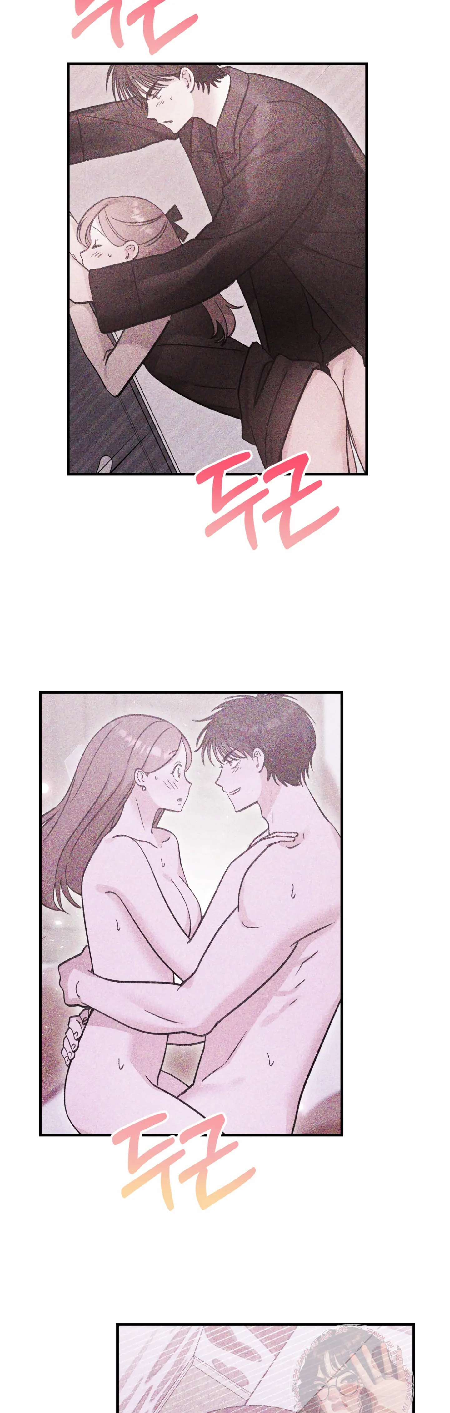 Naughty Pink XX Chapter 34 - Page 9