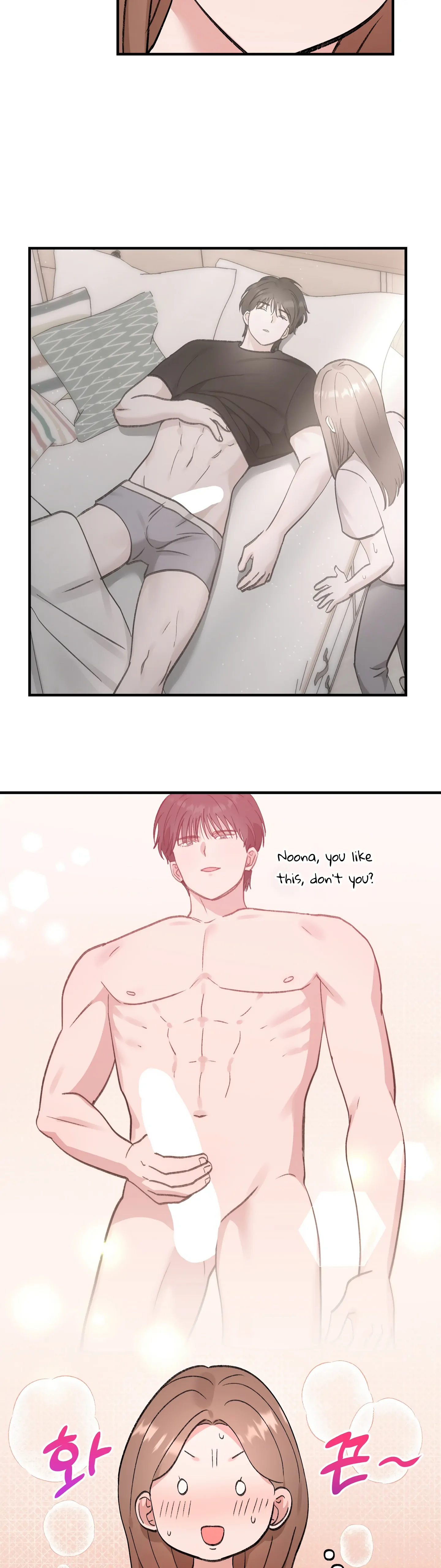 Naughty Pink XX Chapter 4 - Page 15
