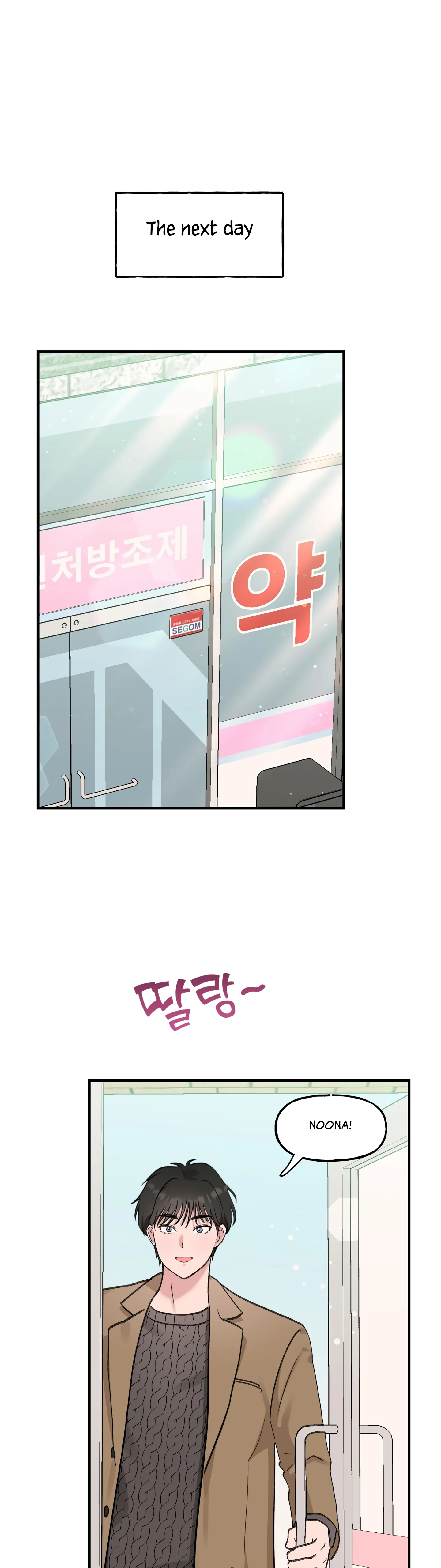 Naughty Pink XX Chapter 4 - Page 31