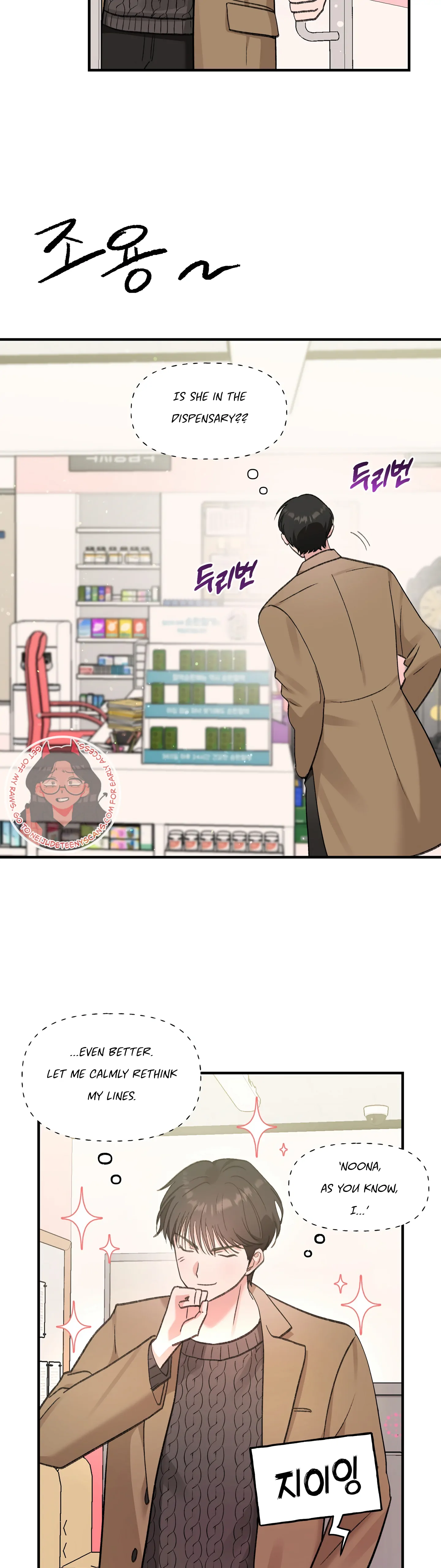 Naughty Pink XX Chapter 4 - Page 32