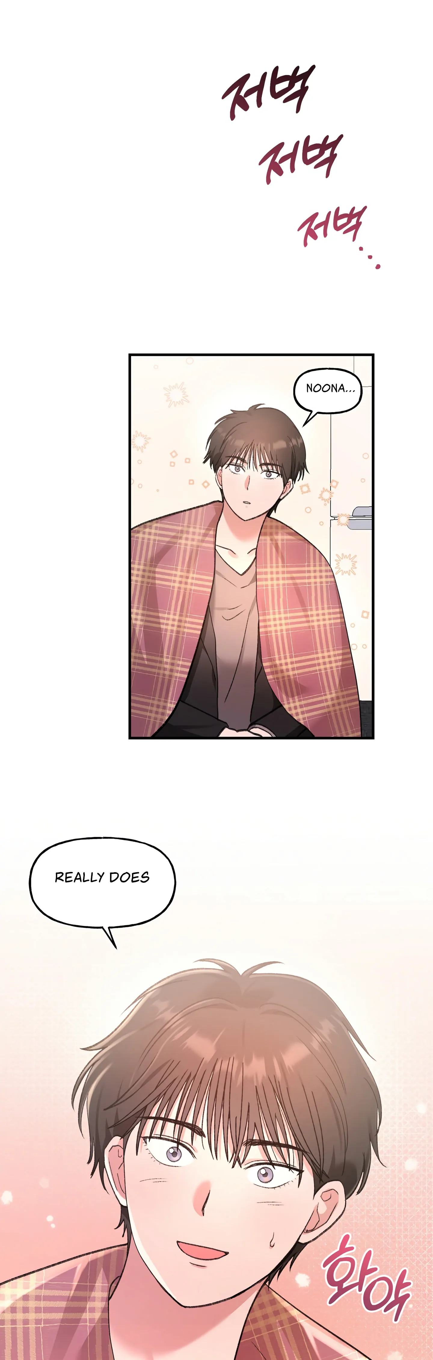 Naughty Pink XX Chapter 4 - Page 9