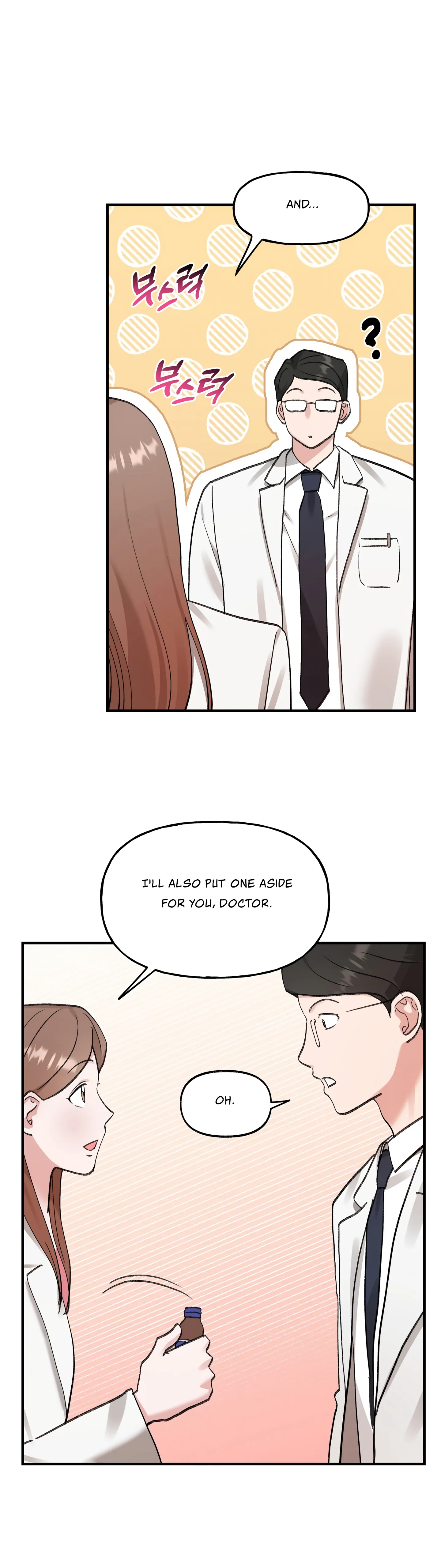 Naughty Pink XX Chapter 5 - Page 13