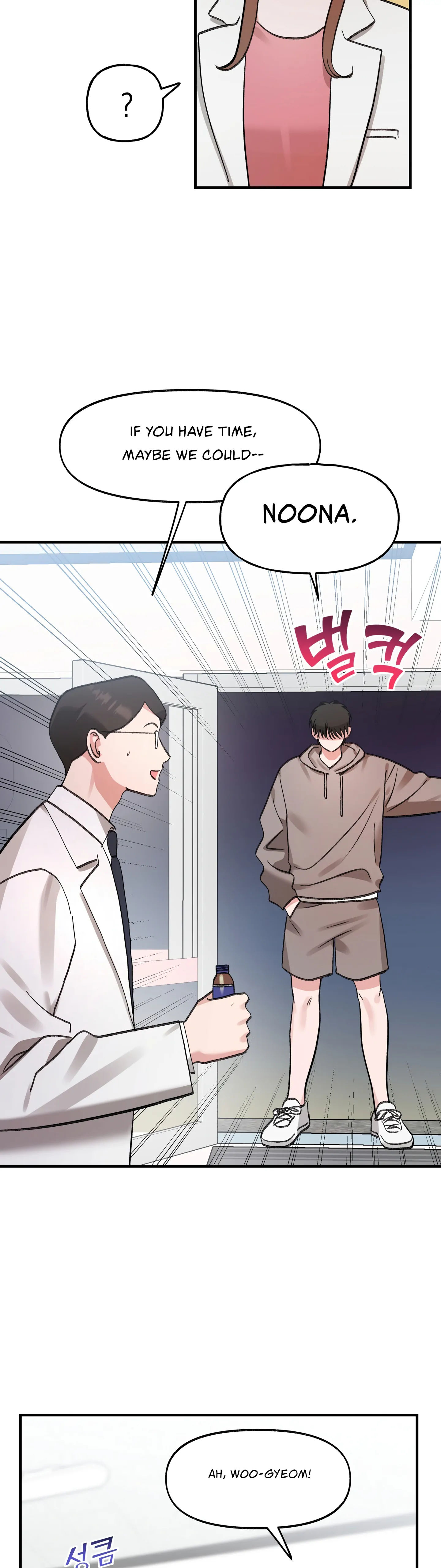 Naughty Pink XX Chapter 5 - Page 15