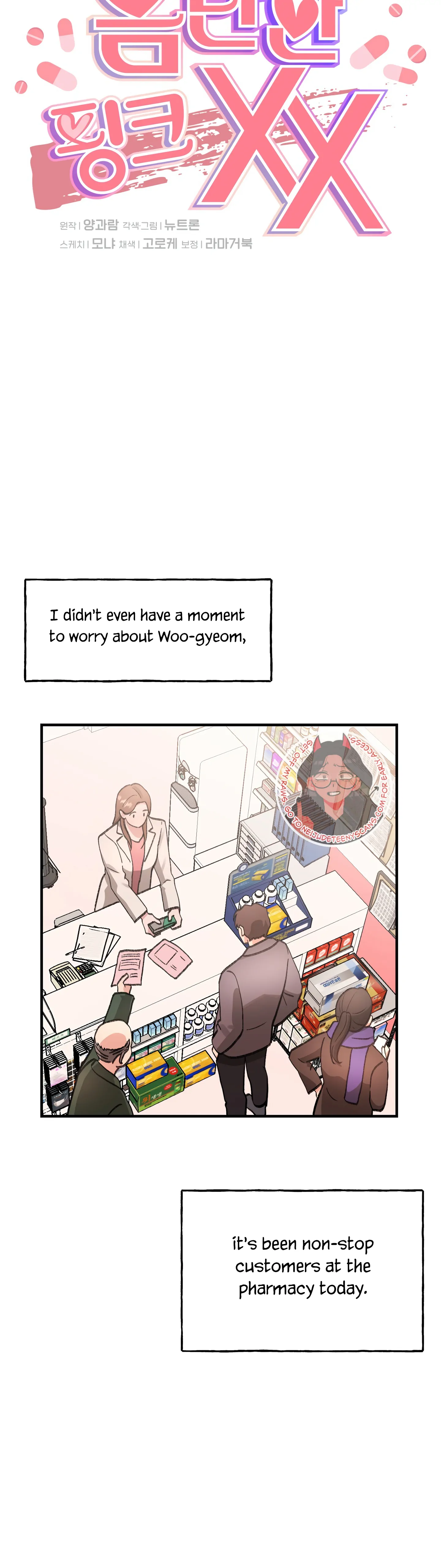 Naughty Pink XX Chapter 5 - Page 6