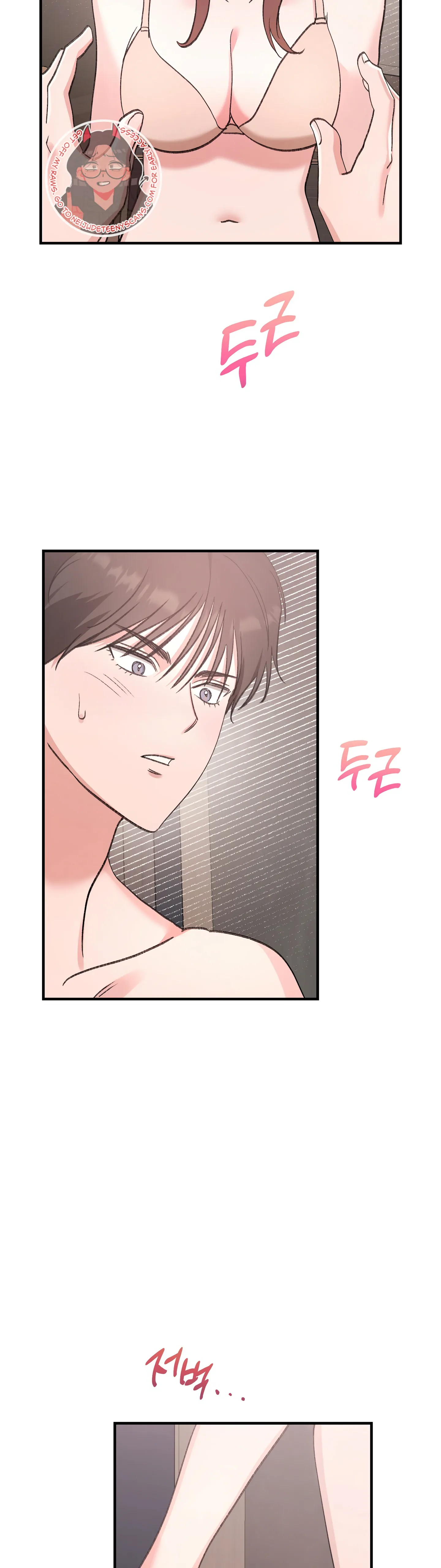 Naughty Pink XX Chapter 8 - Page 3