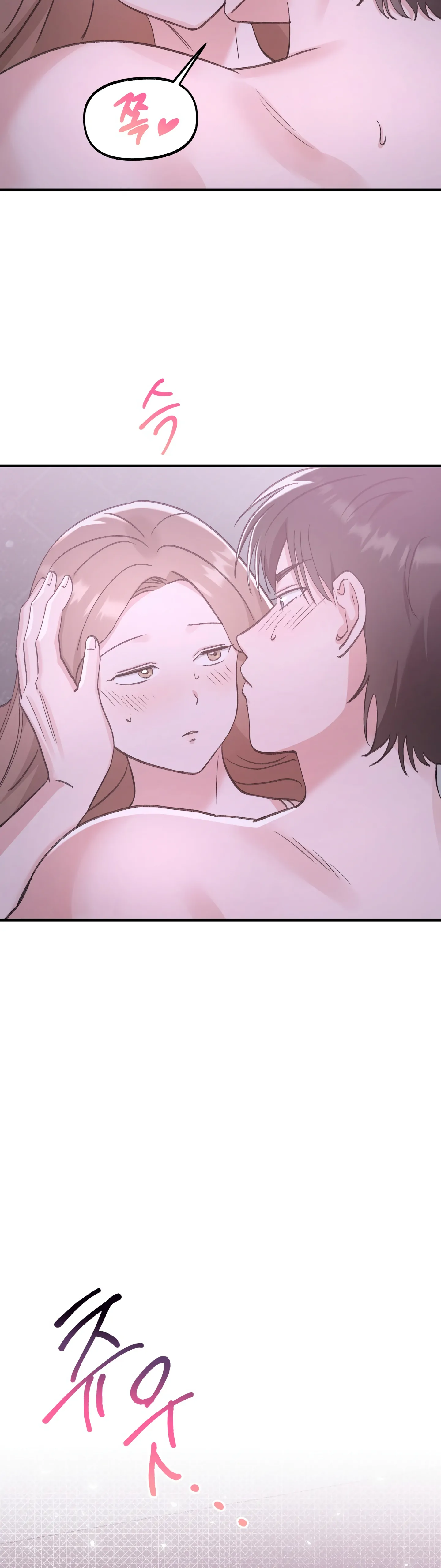 Naughty Pink XX Chapter 8 - Page 33