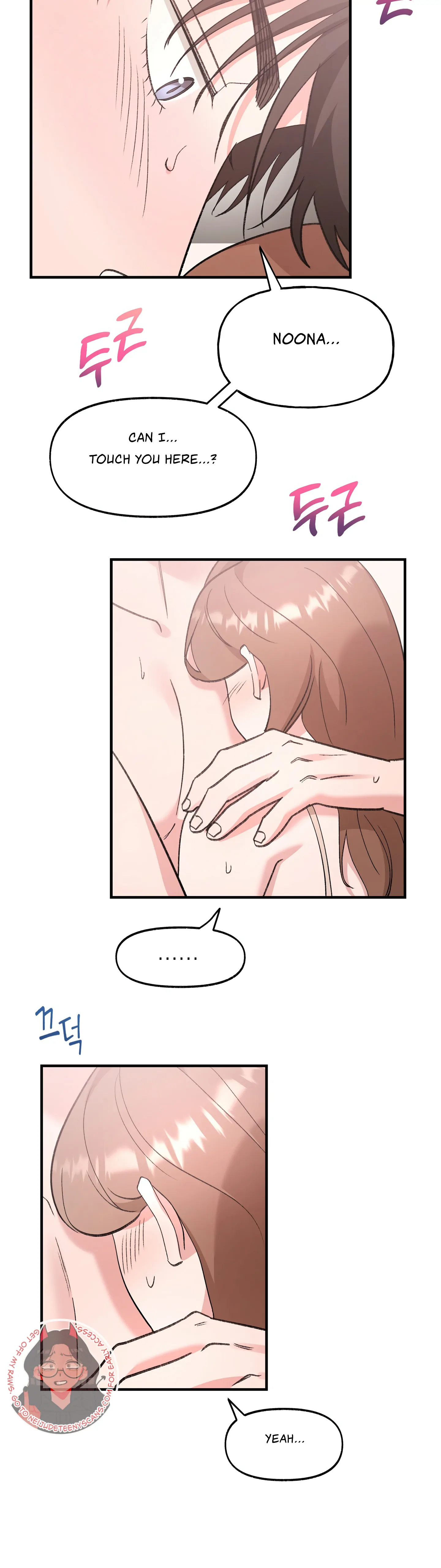 Naughty Pink XX Chapter 8 - Page 6