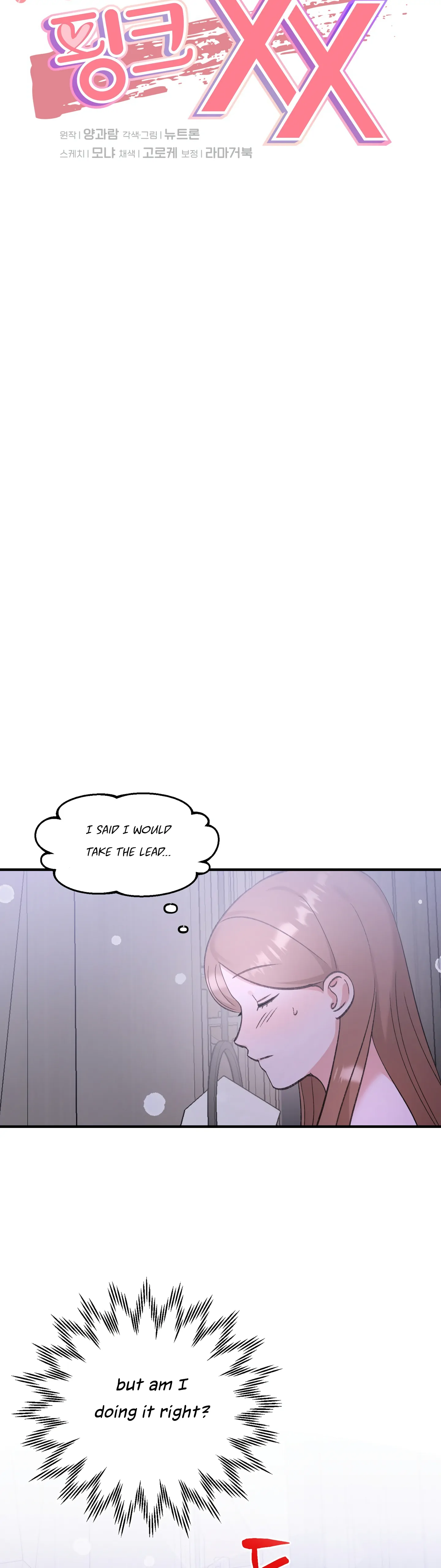 Naughty Pink XX Chapter 9 - Page 15