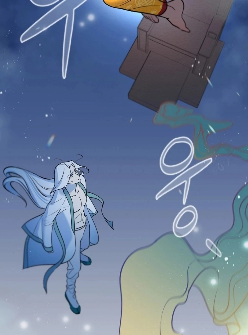 Negligence of Duty! Chapter 1 - Page 110