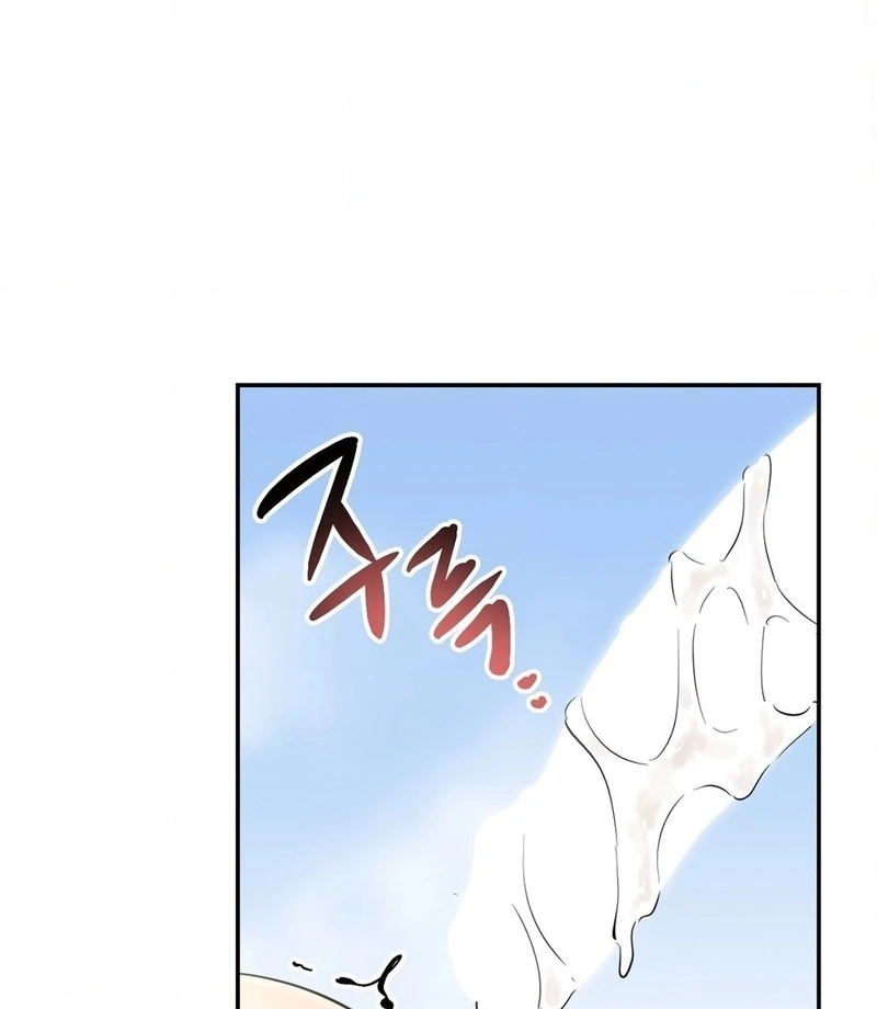 Negligence of Duty! Chapter 1 - Page 12