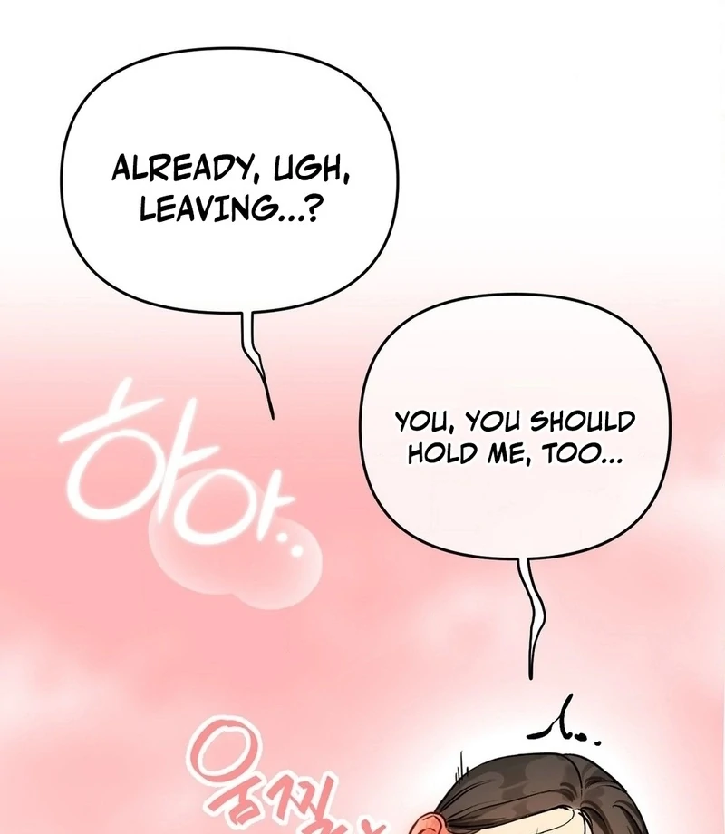 Negligence of Duty! Chapter 1 - Page 17