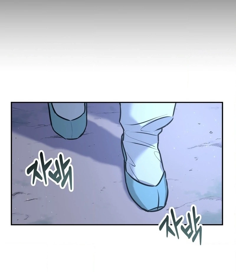 Negligence of Duty! Chapter 1 - Page 25
