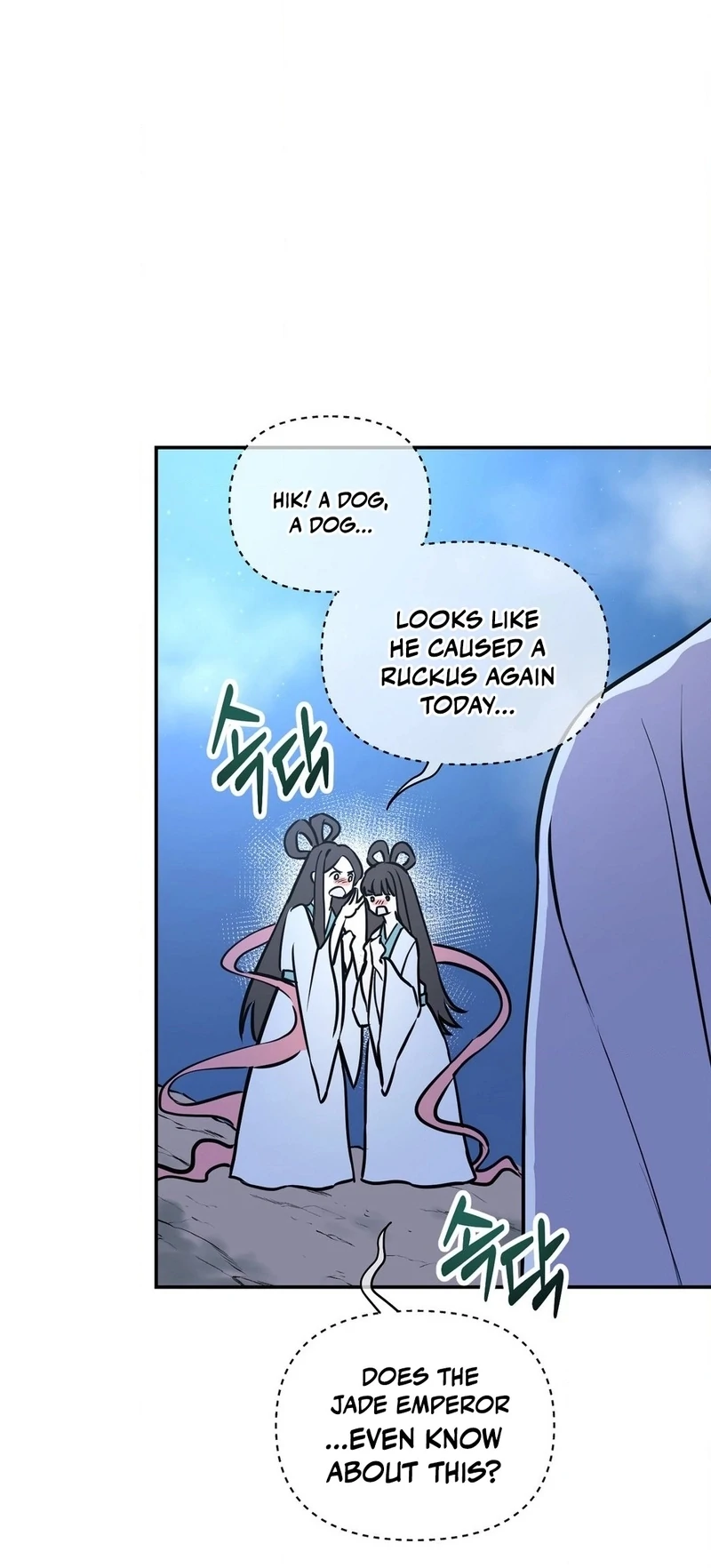 Negligence of Duty! Chapter 1 - Page 26