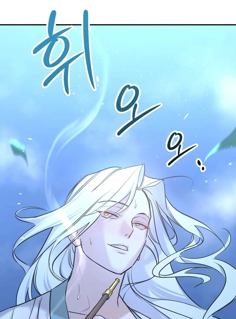 Negligence of Duty! Chapter 1 - Page 27
