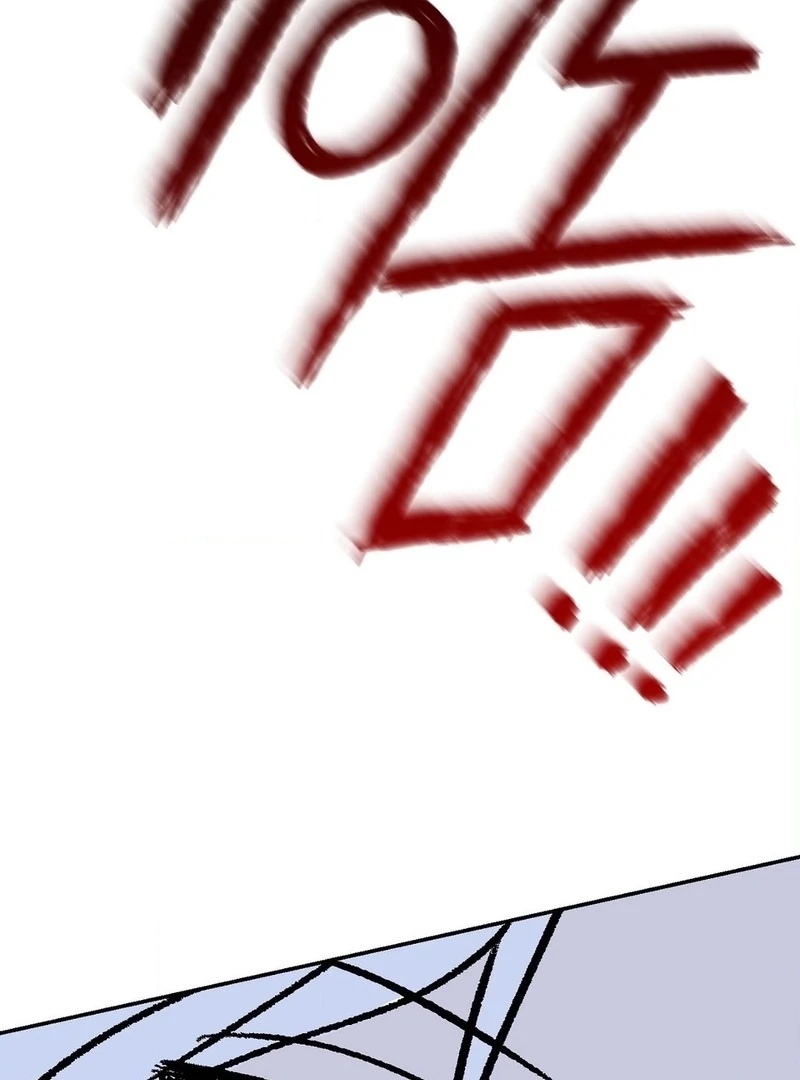 Negligence of Duty! Chapter 1 - Page 31