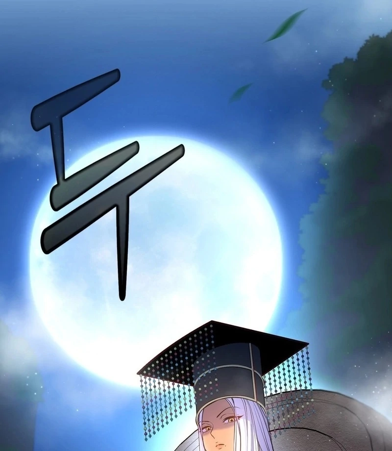 Negligence of Duty! Chapter 1 - Page 34