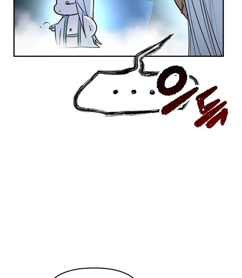 Negligence of Duty! Chapter 1 - Page 46