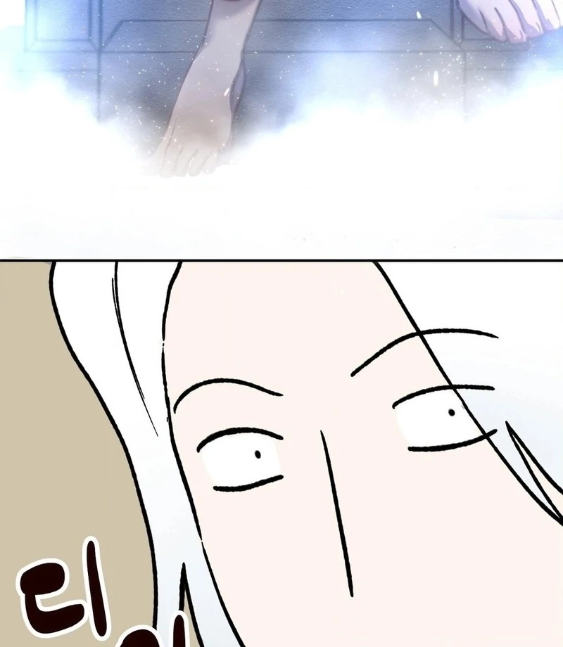 Negligence of Duty! Chapter 1 - Page 51