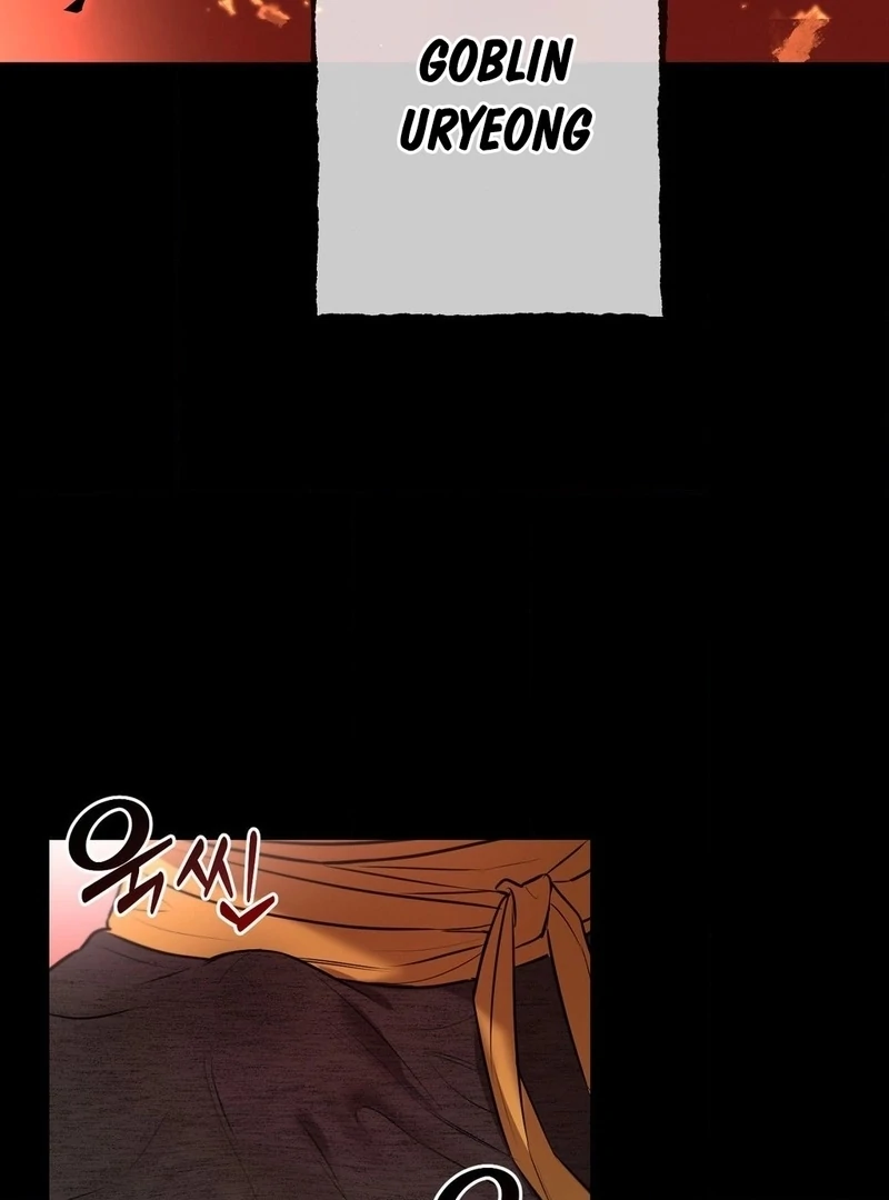 Negligence of Duty! Chapter 1 - Page 57