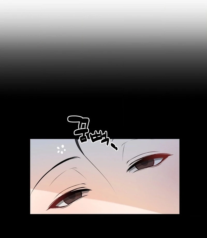 Negligence of Duty! Chapter 1 - Page 69