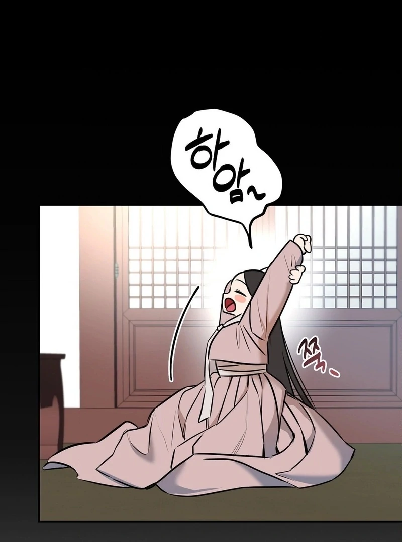 Negligence of Duty! Chapter 1 - Page 70