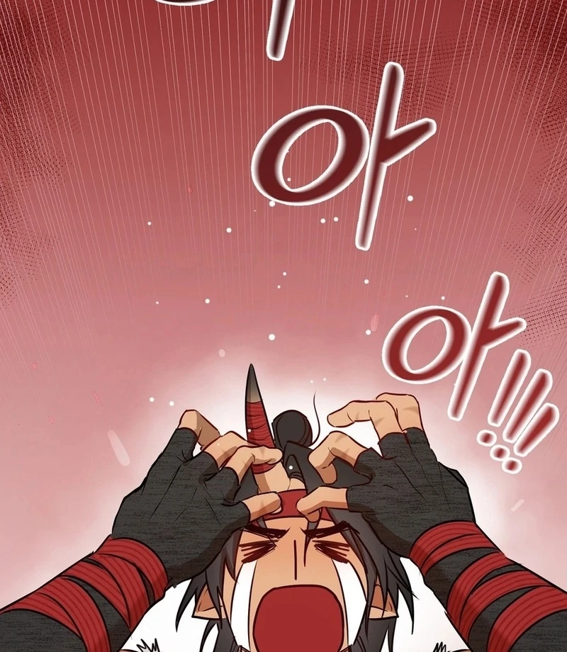 Negligence of Duty! Chapter 1 - Page 73