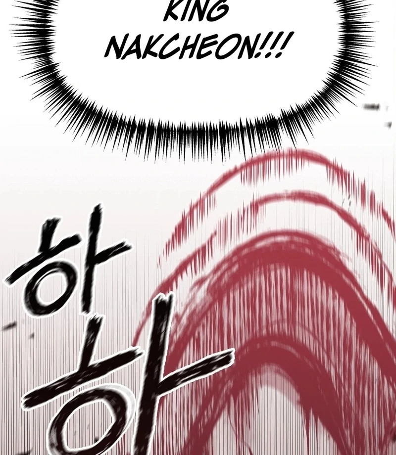 Negligence of Duty! Chapter 1 - Page 86