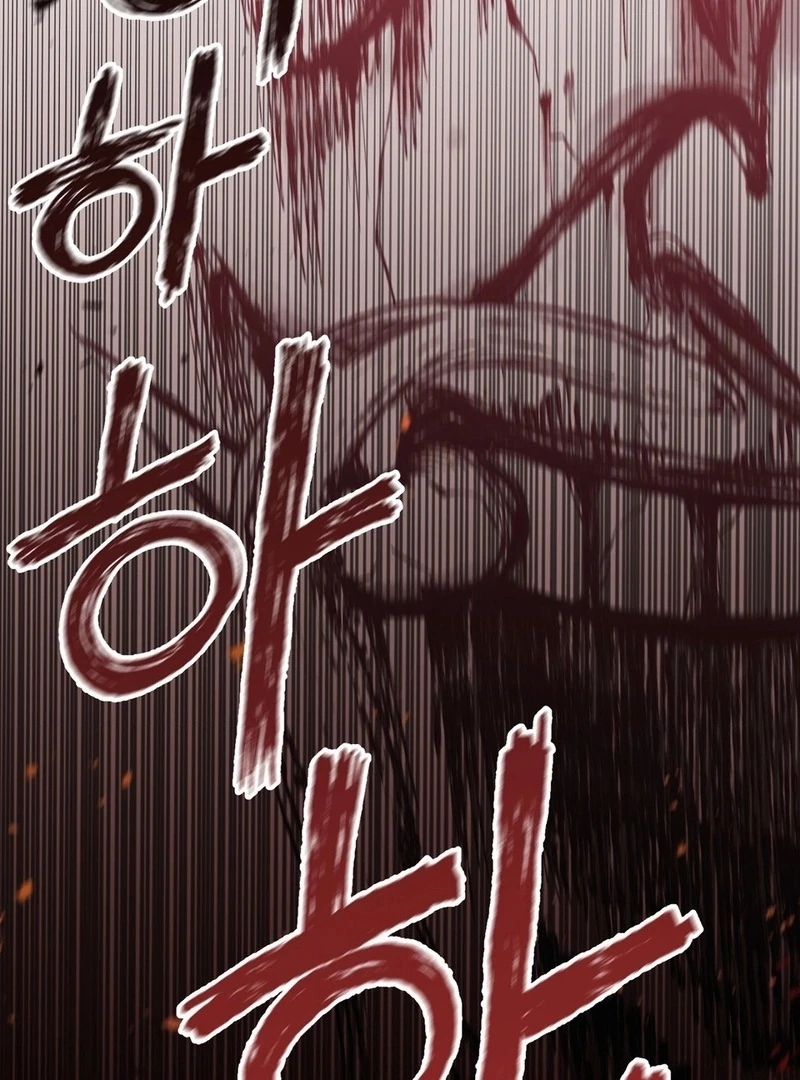 Negligence of Duty! Chapter 1 - Page 87