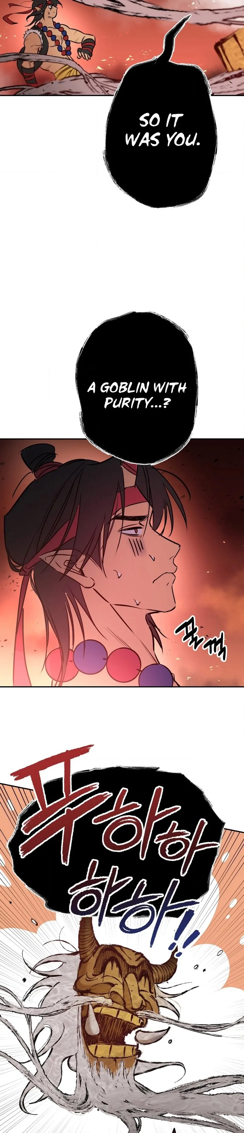 Negligence of Duty! Chapter 1 - Page 91