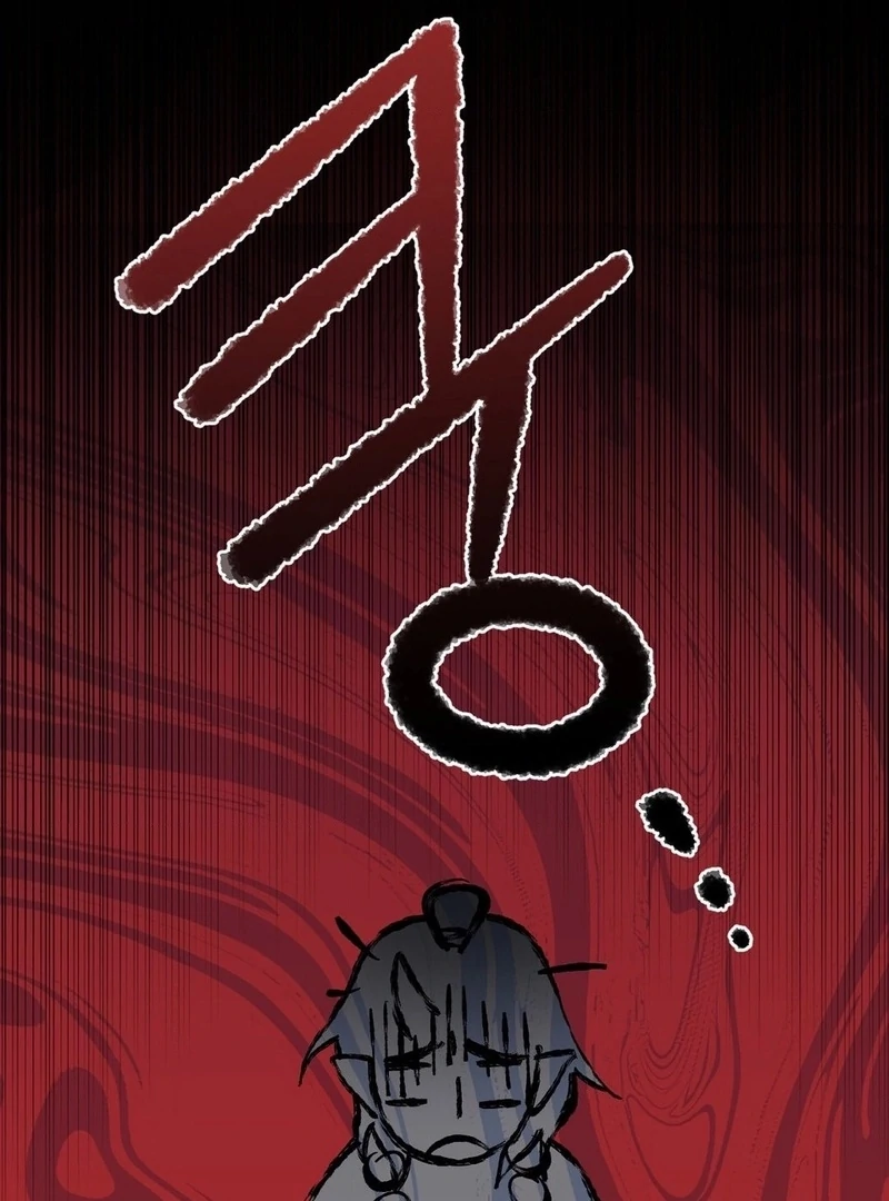 Negligence of Duty! Chapter 1 - Page 97