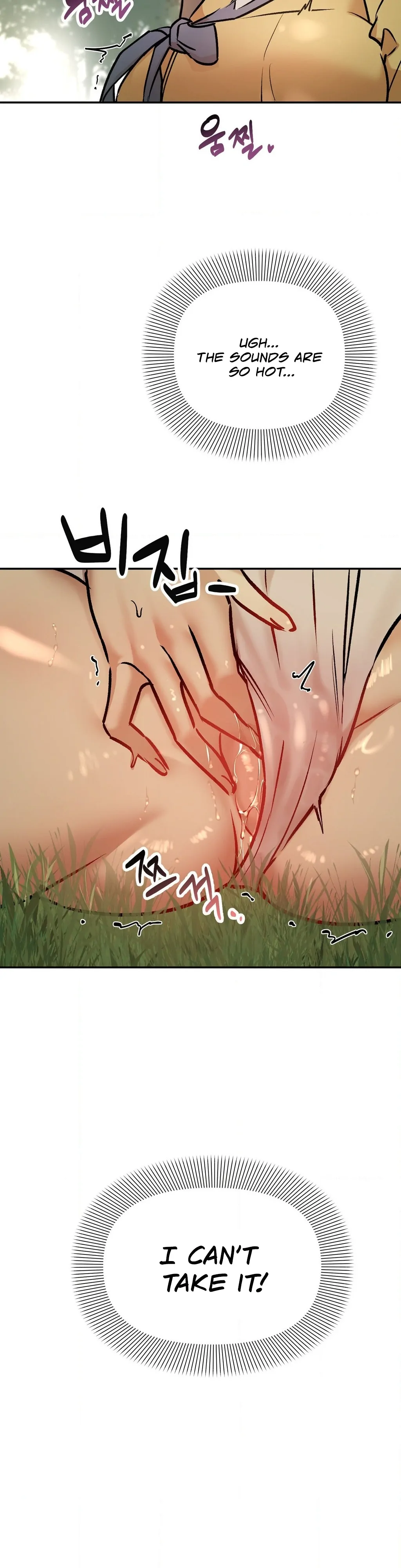 Negligence of Duty! Chapter 2 - Page 15