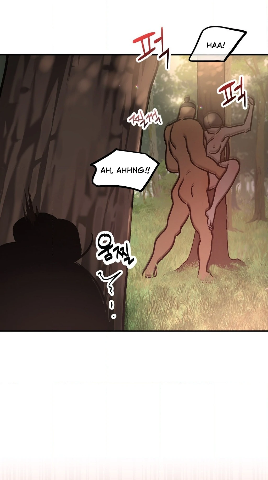 Negligence of Duty! Chapter 2 - Page 16