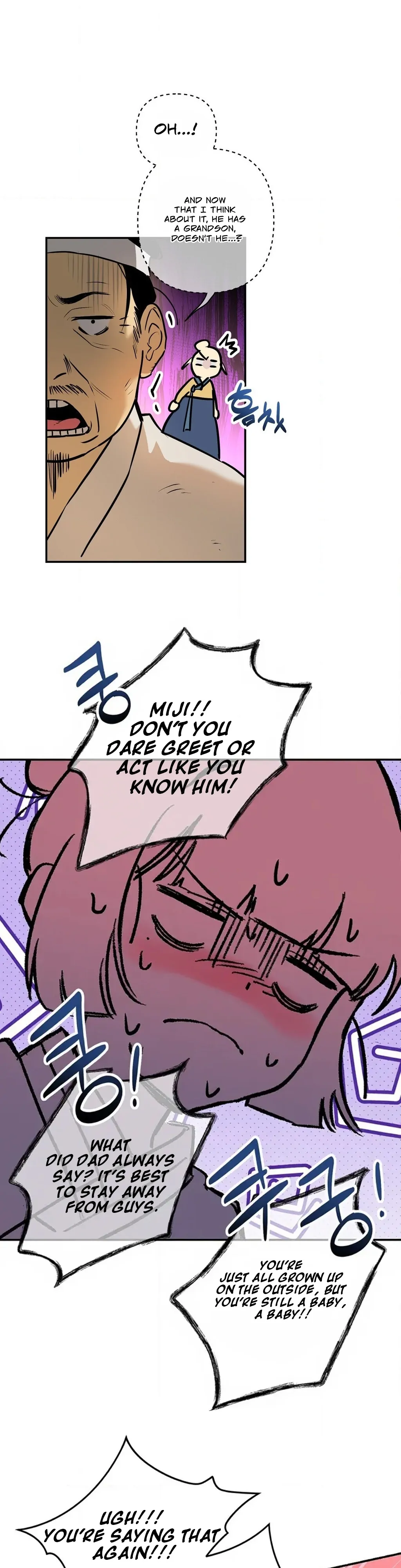 Negligence of Duty! Chapter 2 - Page 3