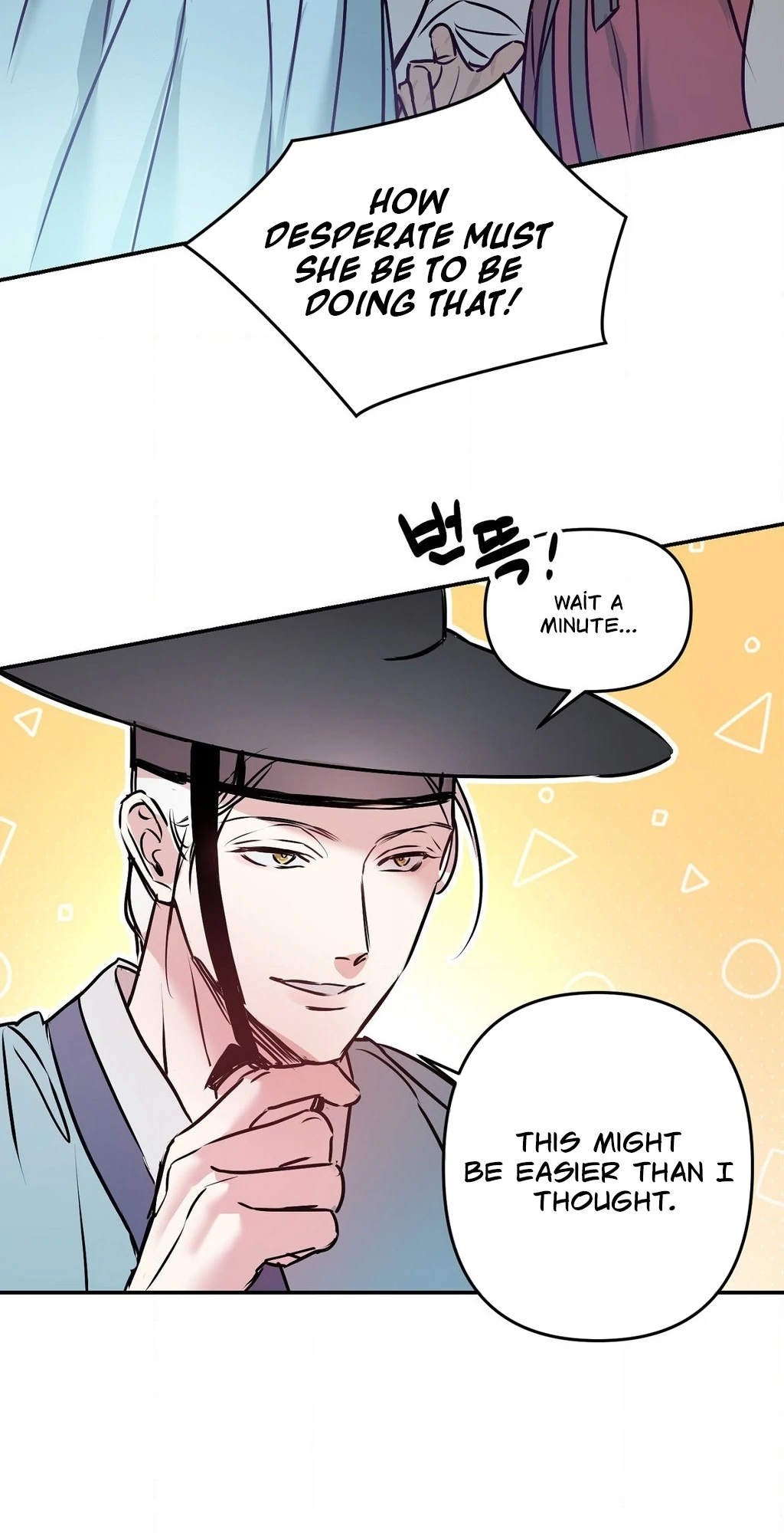 Negligence of Duty! Chapter 2 - Page 24