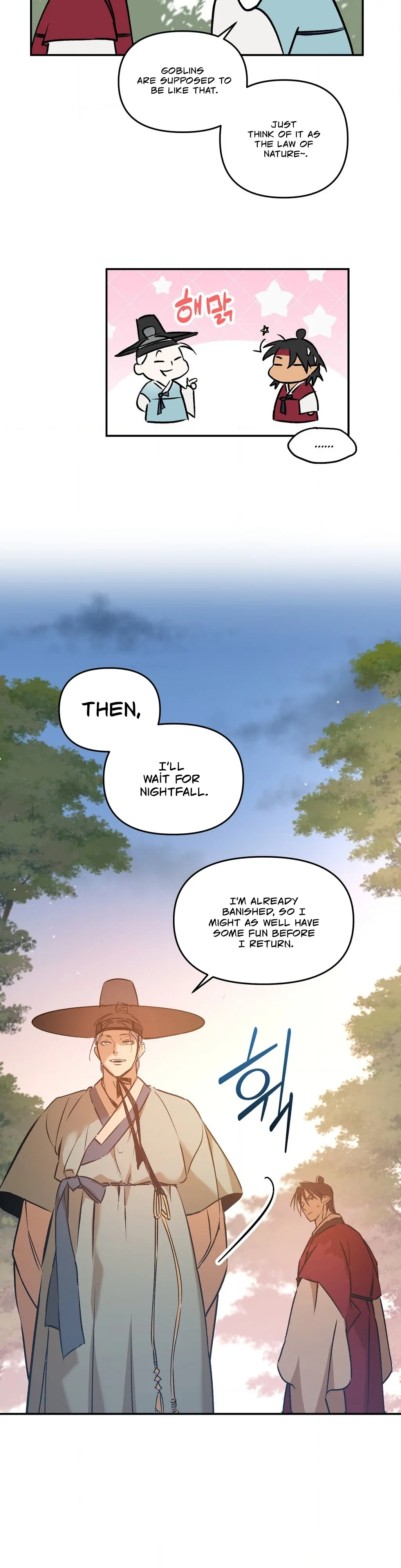 Negligence of Duty! Chapter 2 - Page 27