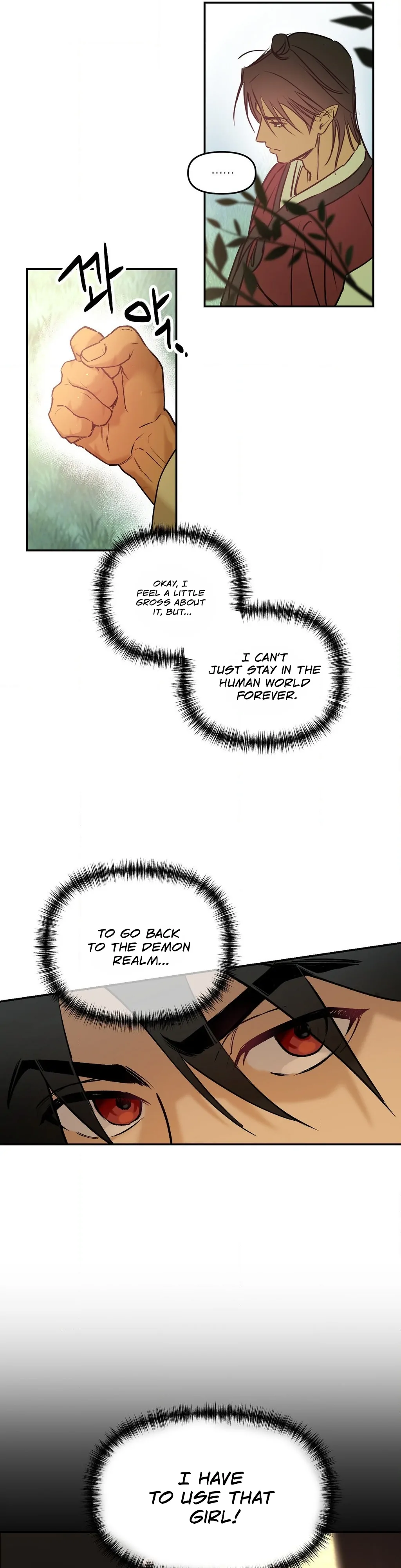 Negligence of Duty! Chapter 2 - Page 29