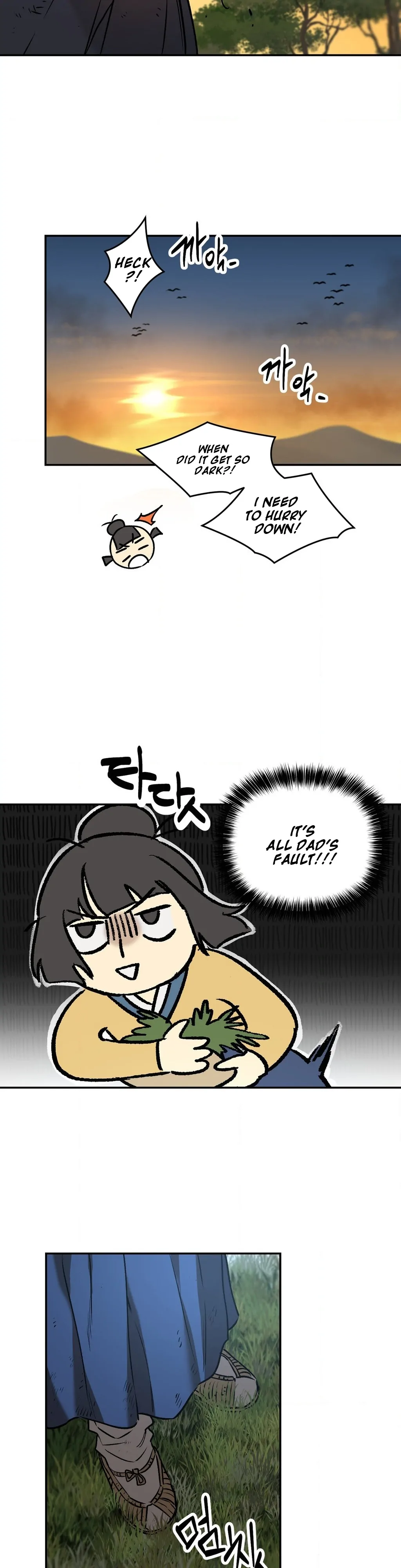 Negligence of Duty! Chapter 2 - Page 31