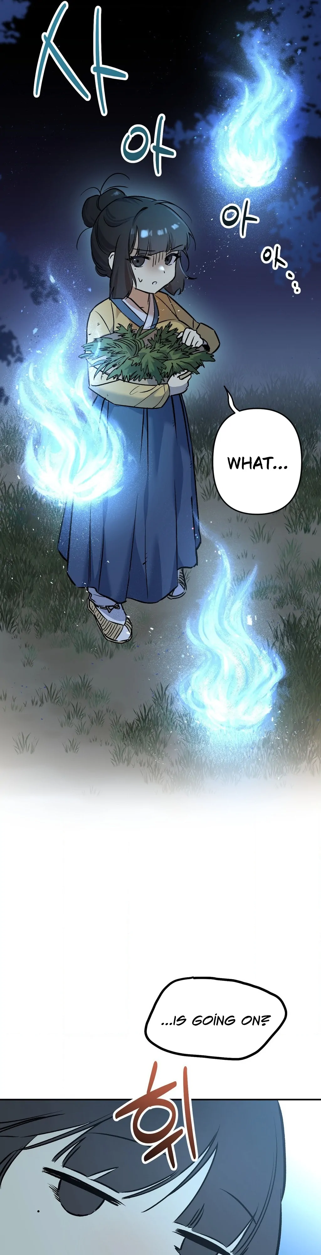 Negligence of Duty! Chapter 2 - Page 33