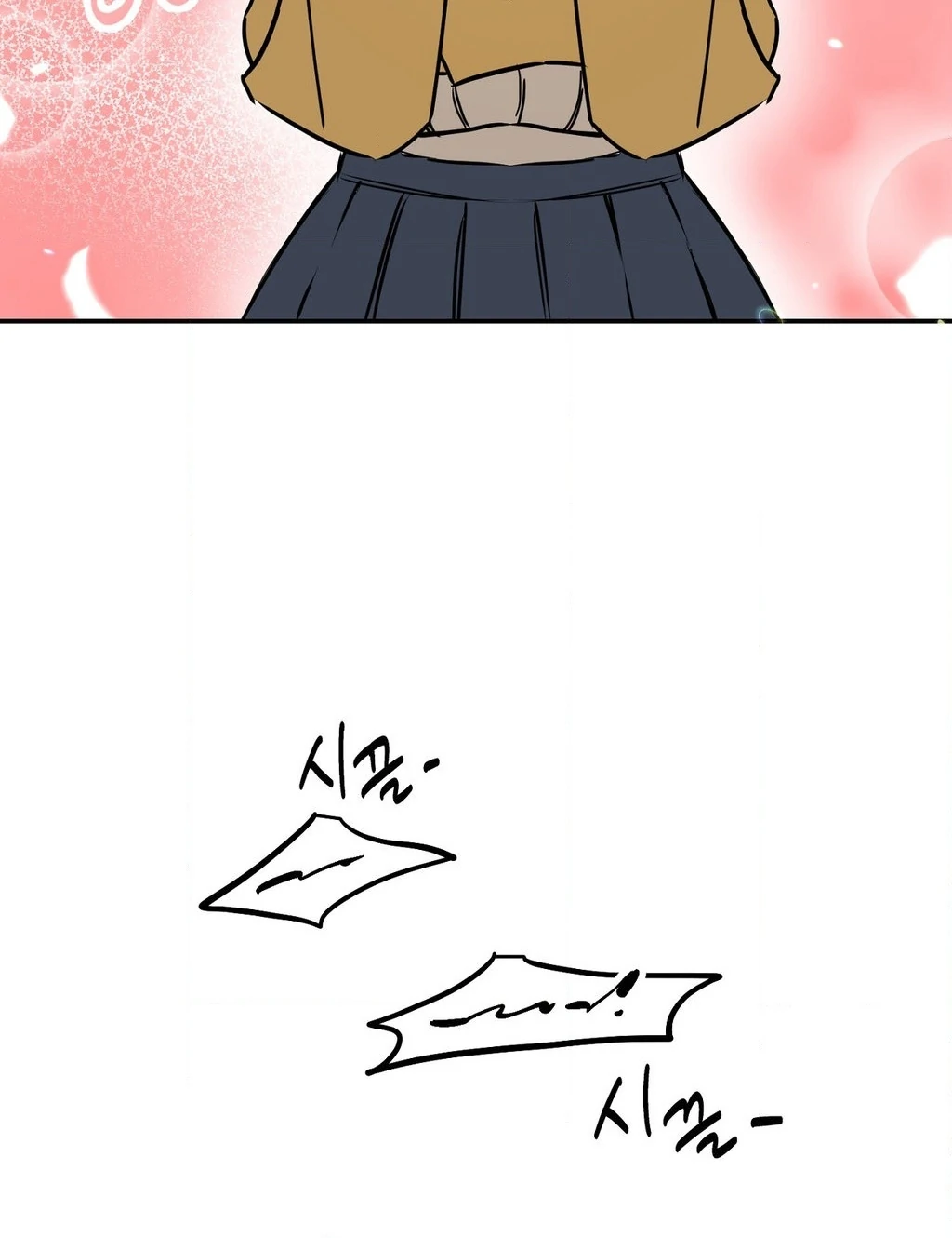 Negligence of Duty! Chapter 2 - Page 8