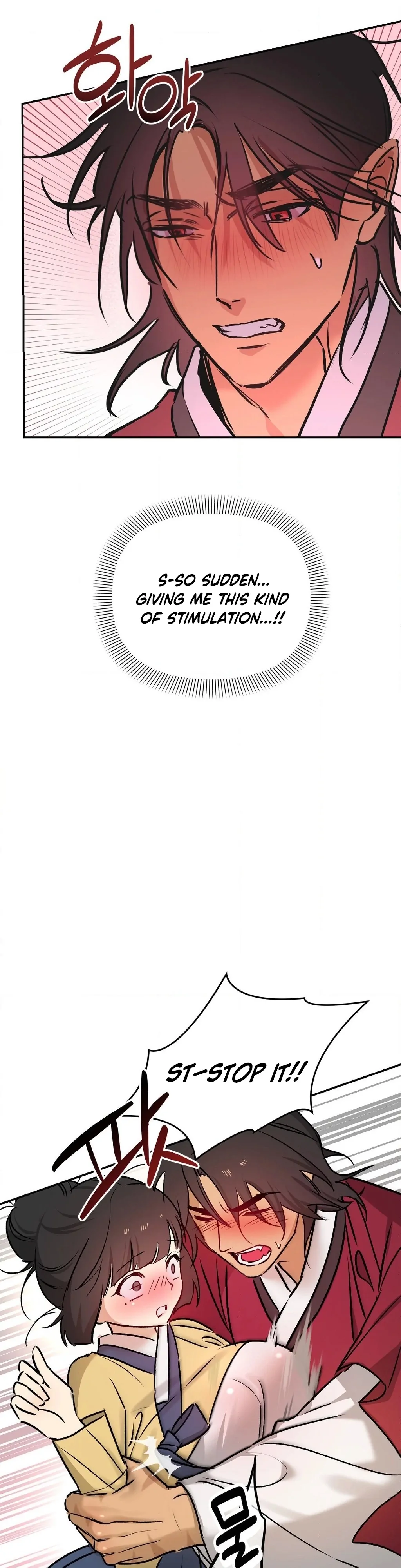 Negligence of Duty! Chapter 3 - Page 13