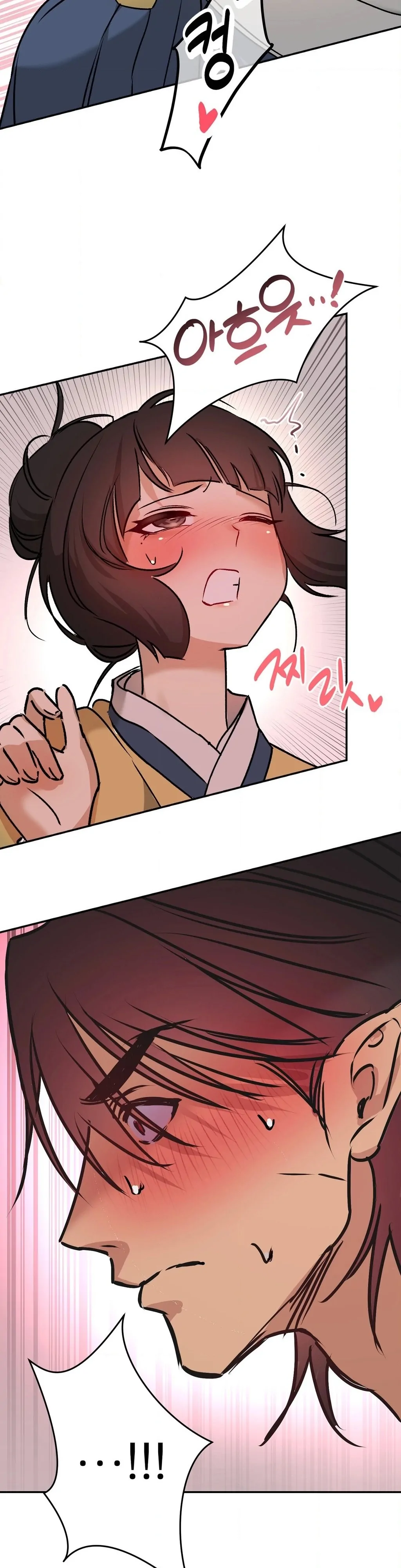 Negligence of Duty! Chapter 3 - Page 14