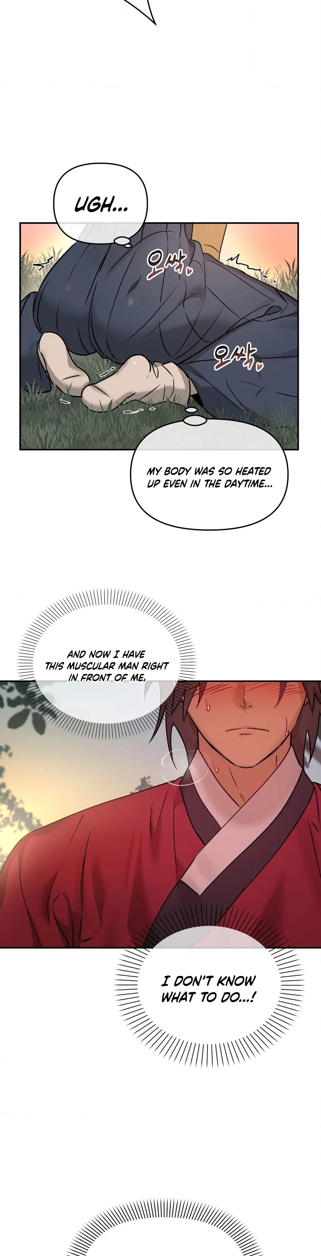 Negligence of Duty! Chapter 3 - Page 15