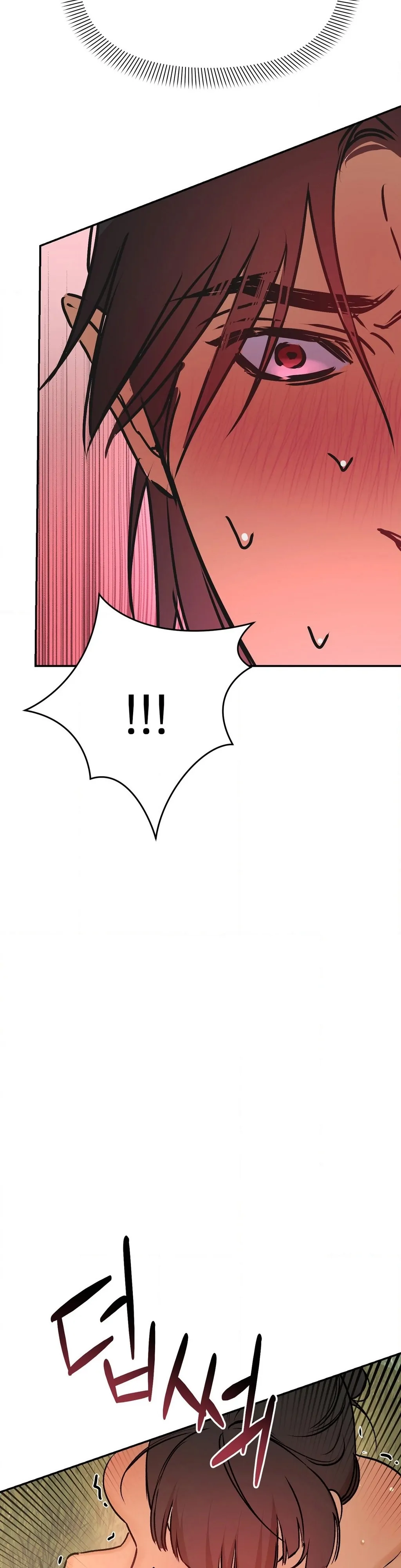 Negligence of Duty! Chapter 3 - Page 17