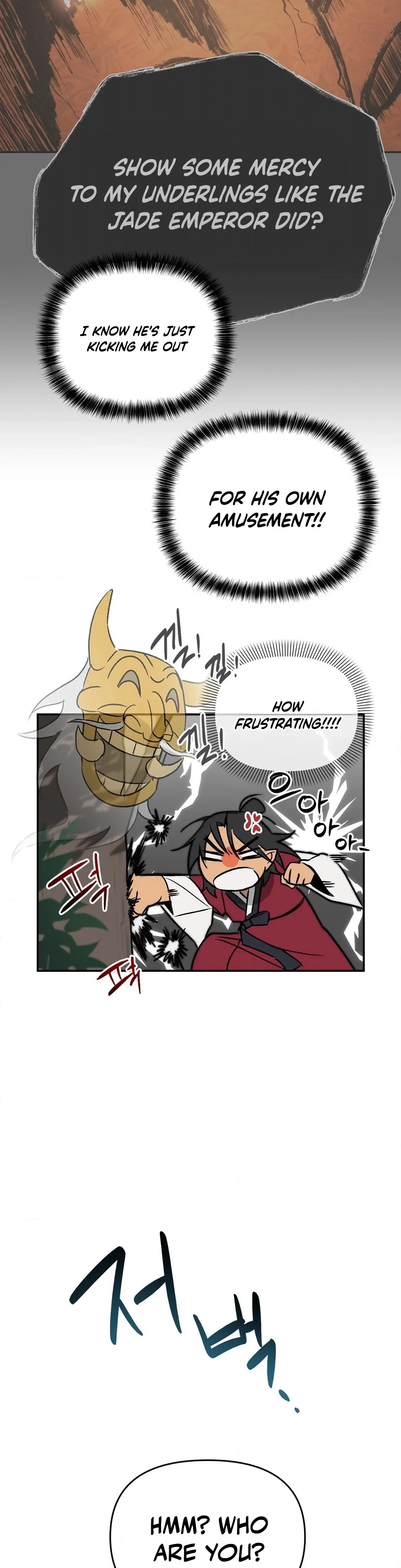 Negligence of Duty! Chapter 3 - Page 3