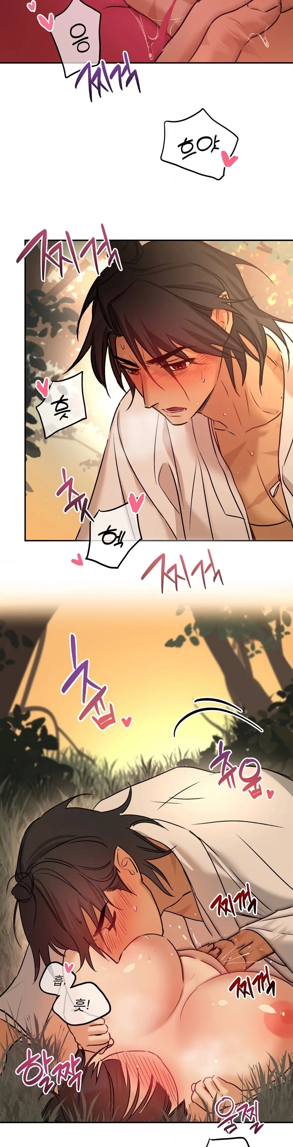 Negligence of Duty! Chapter 3 - Page 22
