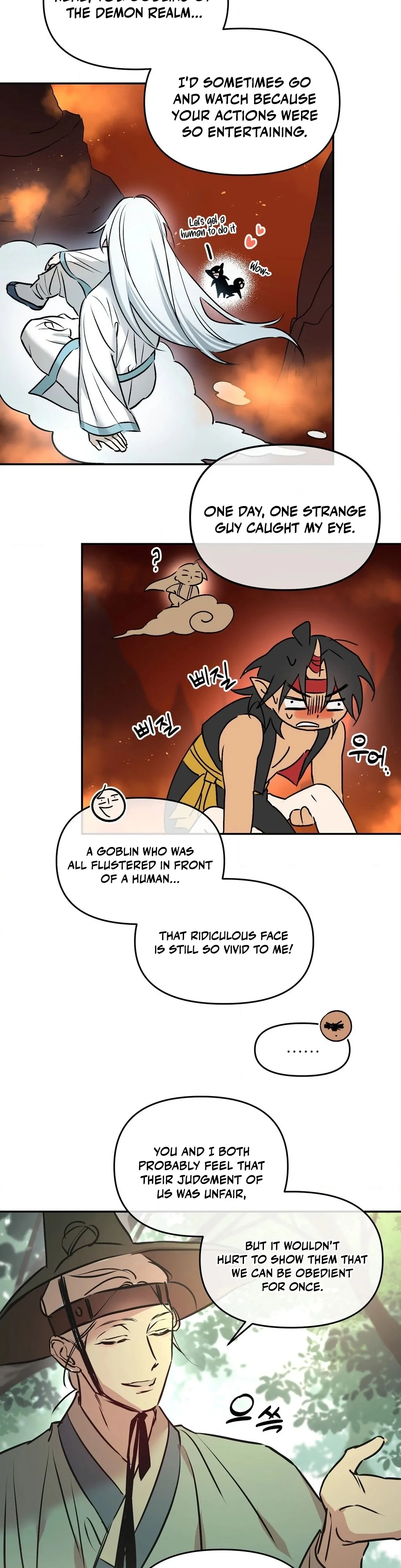 Negligence of Duty! Chapter 3 - Page 6